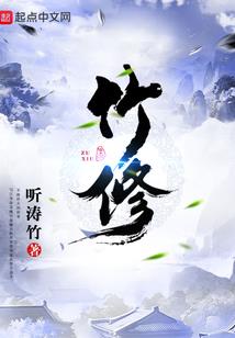 在异次元的旅行
