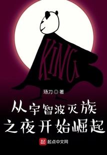 最后的魔神，吕布