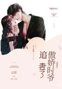 须臾欢兮