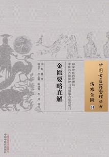 巅峰杀手之极品教师