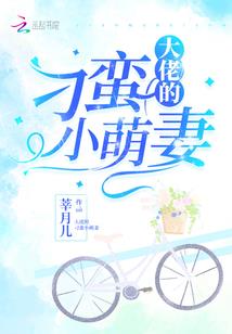 擦肩的错失