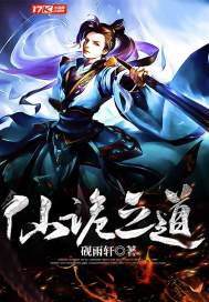 湖中仙