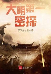 怒龙啸