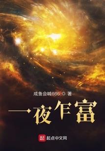 麻辣俏佳妻：总裁，心尖宠
