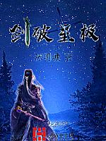 伴我倾城一醉红颜泪