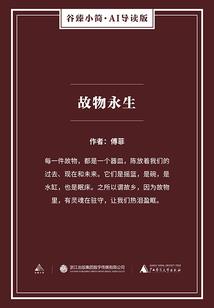太阳花从未凋零