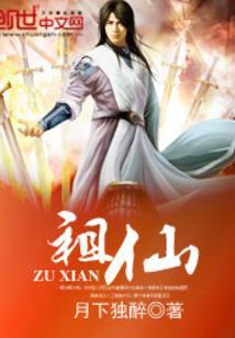 锦瑟白黑