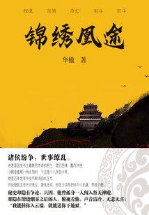 狐妖重生在五零