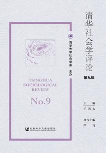 九州屠魔记