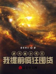 陨落长生