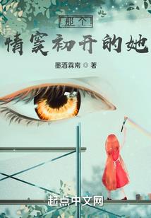 诗纯反被思春误