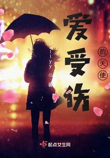 女配不当最佳