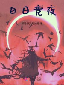 魂迁