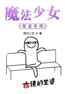 狙杀