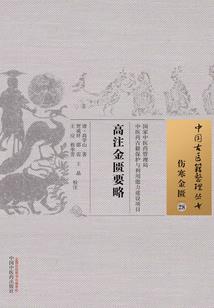 凭栏相望