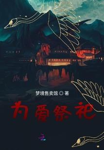 我只想做个厨子