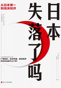 一片小草记