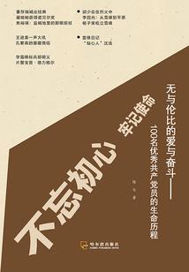 大婶都调戏