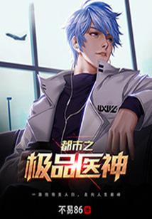夜凌风