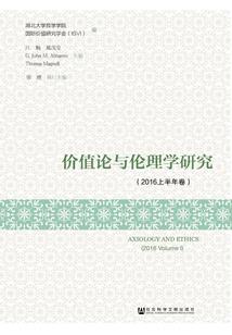 最后的京城雪