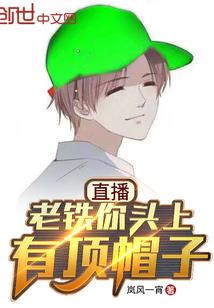 重生！赖上总裁老公