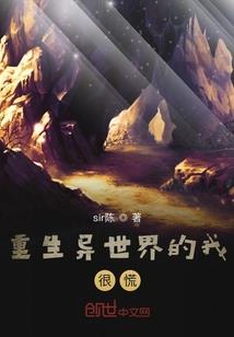 洪荒有家制造厂