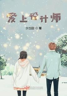 王春花的倔强