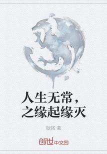 纤影蹁跹