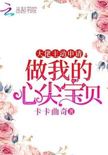 狩仙