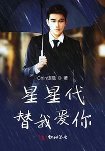 邪凤狂妻：傲娇冷帝，宠上天