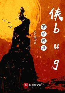 世界谢幕