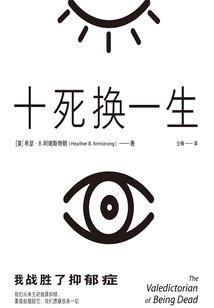 流水帐留谁怅