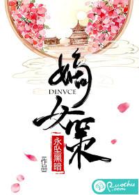 斗罗写轮眼：我真没胁迫小舞啊