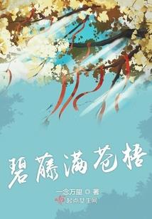毒妃倾城：帝尊心上宠