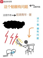 唐僧成圣记