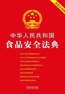 香炉