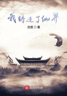 剑斩万世