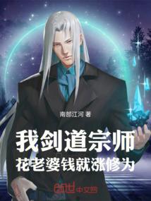 不朽炎帝
