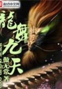 老婆参加节目，我院士身份被曝光