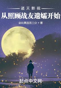 我的守护之灵