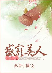 二中小事