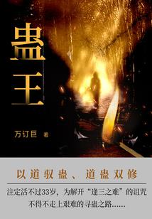 万能召唤师：天降宠儿