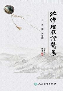 地球解封