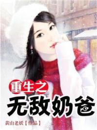 解封