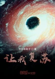 重生传说之焚天剑尊