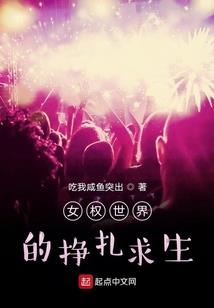 医女少侠请留步