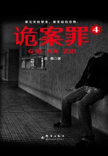 碎月追着谁的爱情
