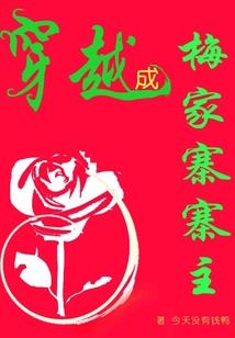 爷傲笑外卖城