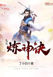 修罗老公