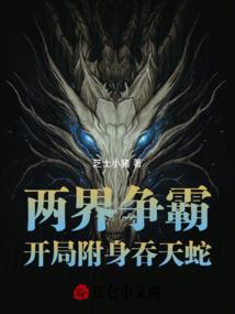 禁封轮回